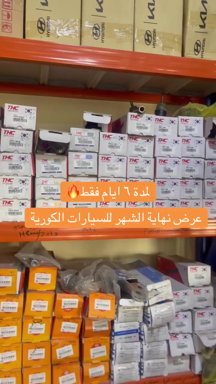 مركز فيترجي 
وكالةمحمد الكرخي  و ورشة مهند الدفاعي
لقطع غيار  وتصليح كافة سيارات
سيد الأسعار مع عروض خاصه 🔥 
 صدر عام    تجفيت عام 
بادارة وسام محمد ***********
المكيانيكي
  مهند الدفاعي ***********
العنوان ديالى / بعقوبة /الصناعة الثالثة مقابيل احمد تركي 
 #ديالى #كركوك #كربلاء #نجف #بغداد
