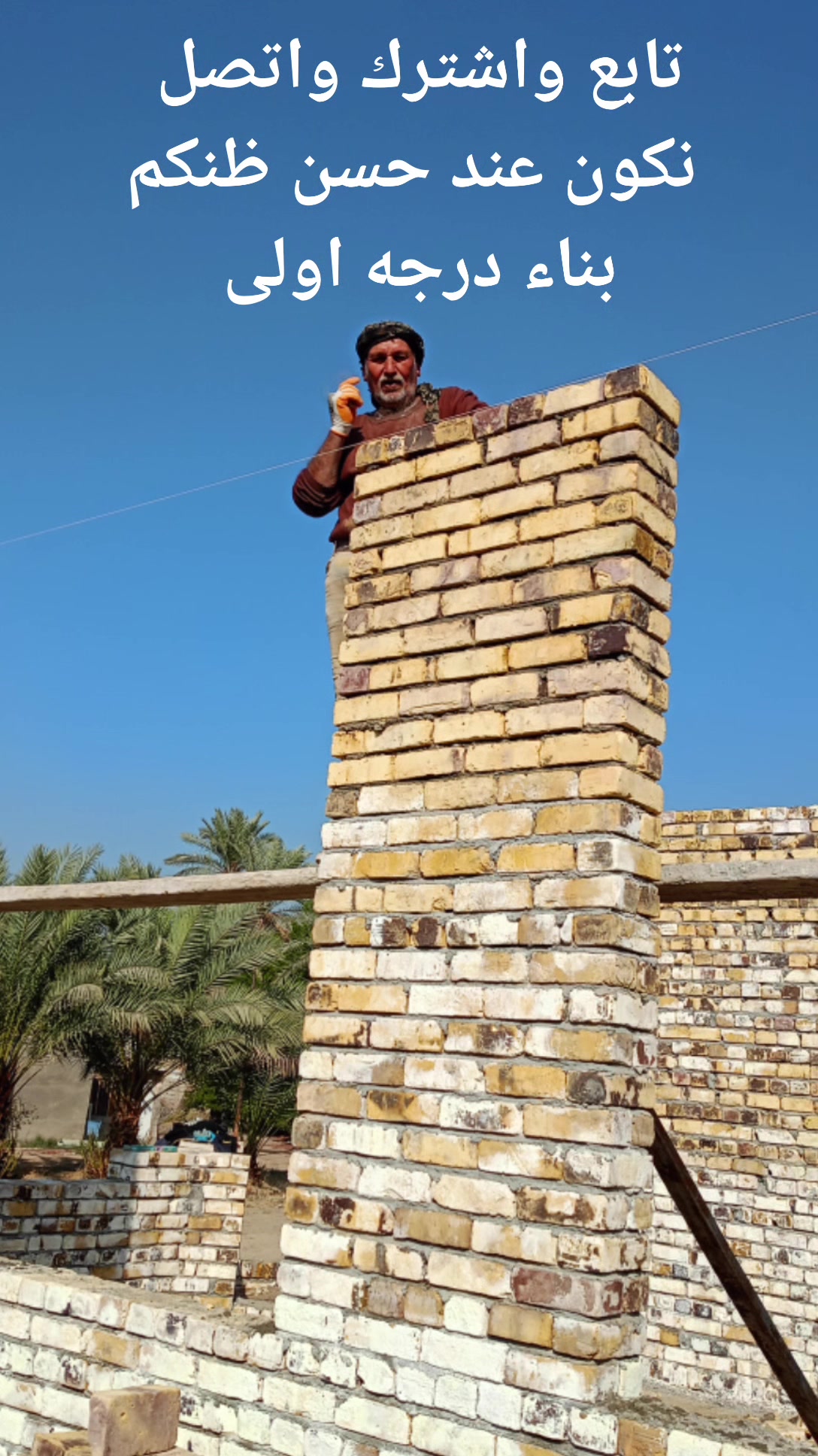 بابل • خدمات انشائية • ماكو تفاصيل