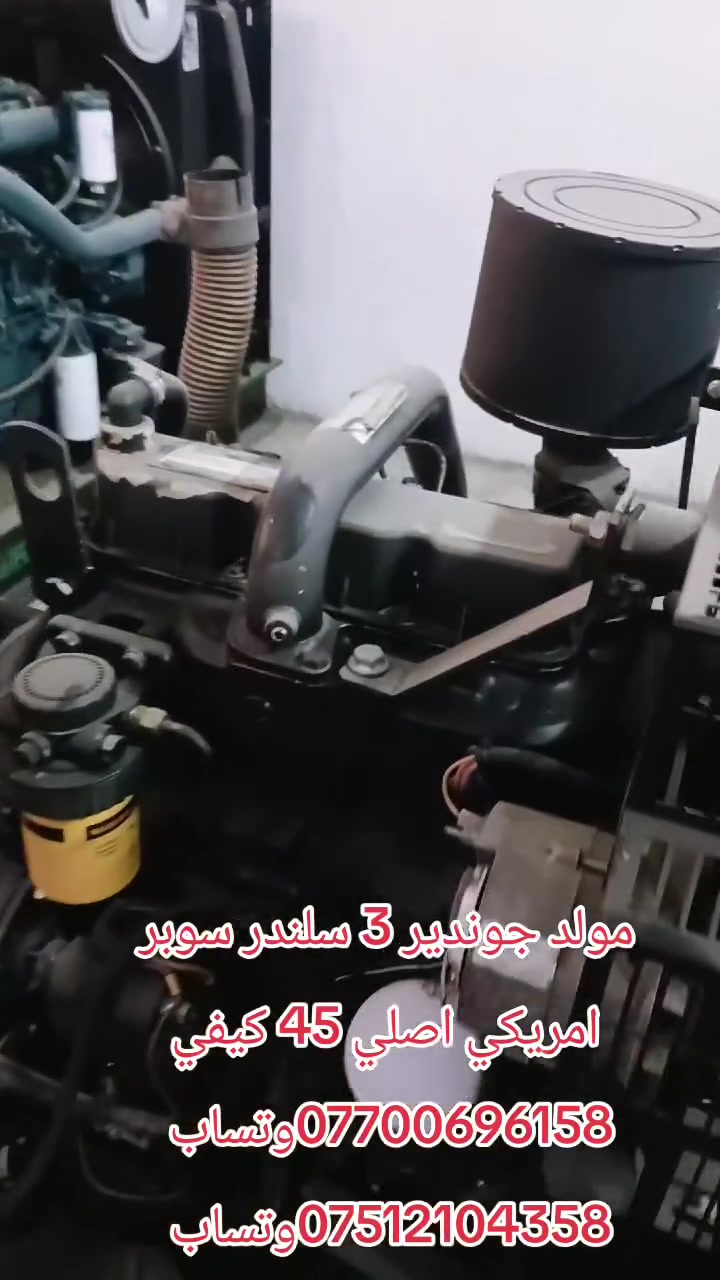 ماكو تفاصيل • الكترونيات منزلية • غير محدد