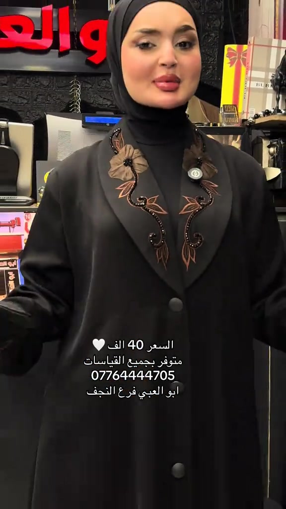 شارع الزهور النجف • فروعنا • متوفر بجميع المقاسات