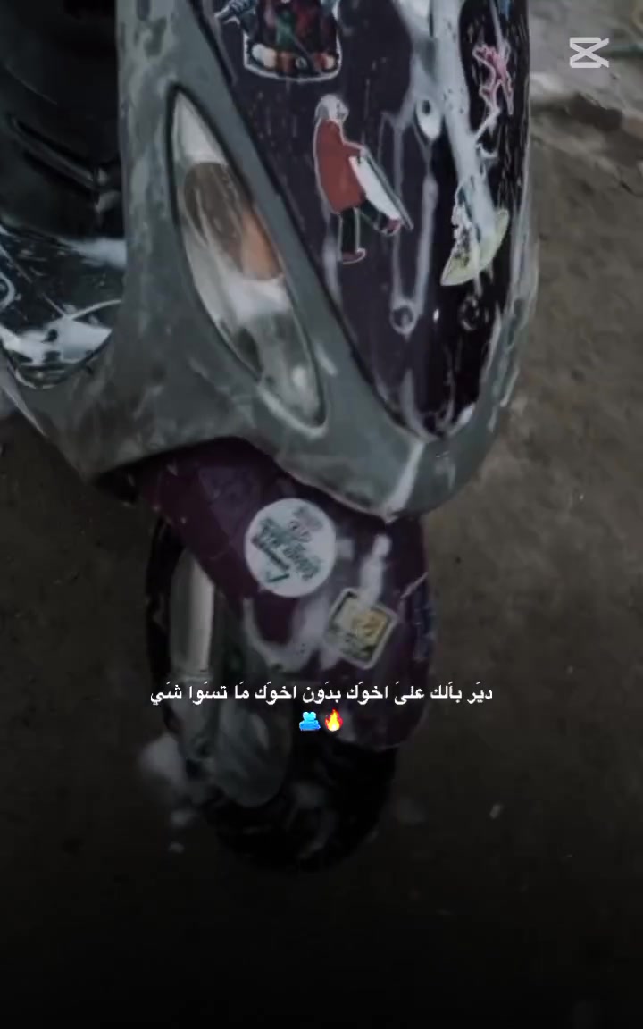 اسلام عليكم شباب دراجه للبيع ماكس منغولي شوفت عينكم كله شغال كهربائيات كلهه شغاله نكره سلف للبيع جاهزه وحلوه مستعجل عله بيعتهه 350وومكاني نجف ***********
