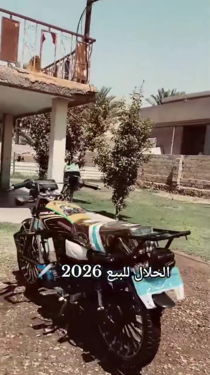 سلام عليكم من رخصه الادمن 
موطور للبيع سونك 🏍
موديل 2026 
محرك 200c
بيه 3 اوراق 
نضافه فول مثل الي بل فيديو
لون موروني ، 
مكاني الرمادي حصيبه الشرقيه
السعر 900 وبيه مجال شي قليل
تواصل عبر هاذه الرقم واتساب
***********
