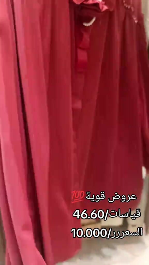 تخفيضات جسكا 🔥 القطعة اللي تكمل أناقتچ صارت بسعر أخف! 🤍 قمصان جسكا بتصاميم أنيقة وخامة مريحة وبأسعار تخفيضية لفترة محدودة ✨ اختاري موديلچ قبل نفاد الكمية 🛍️ لا تفوّتين العرض… لأن الأناقة هالمرة بسعر أحلى! 10.000*********** #جسكا #قمصان_نسائية #تخفيضات #عروض #الأسد 
