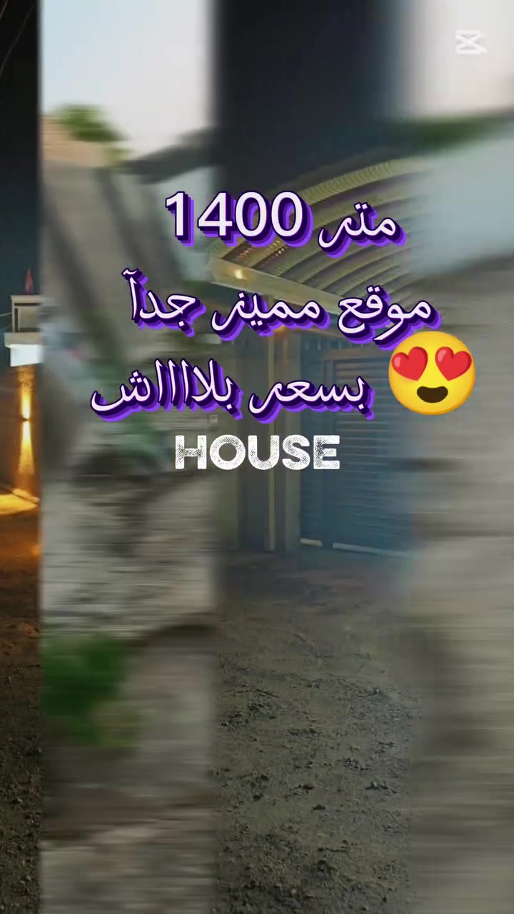 ١٤٠٠م • طابو زراعي • ٣ غرف