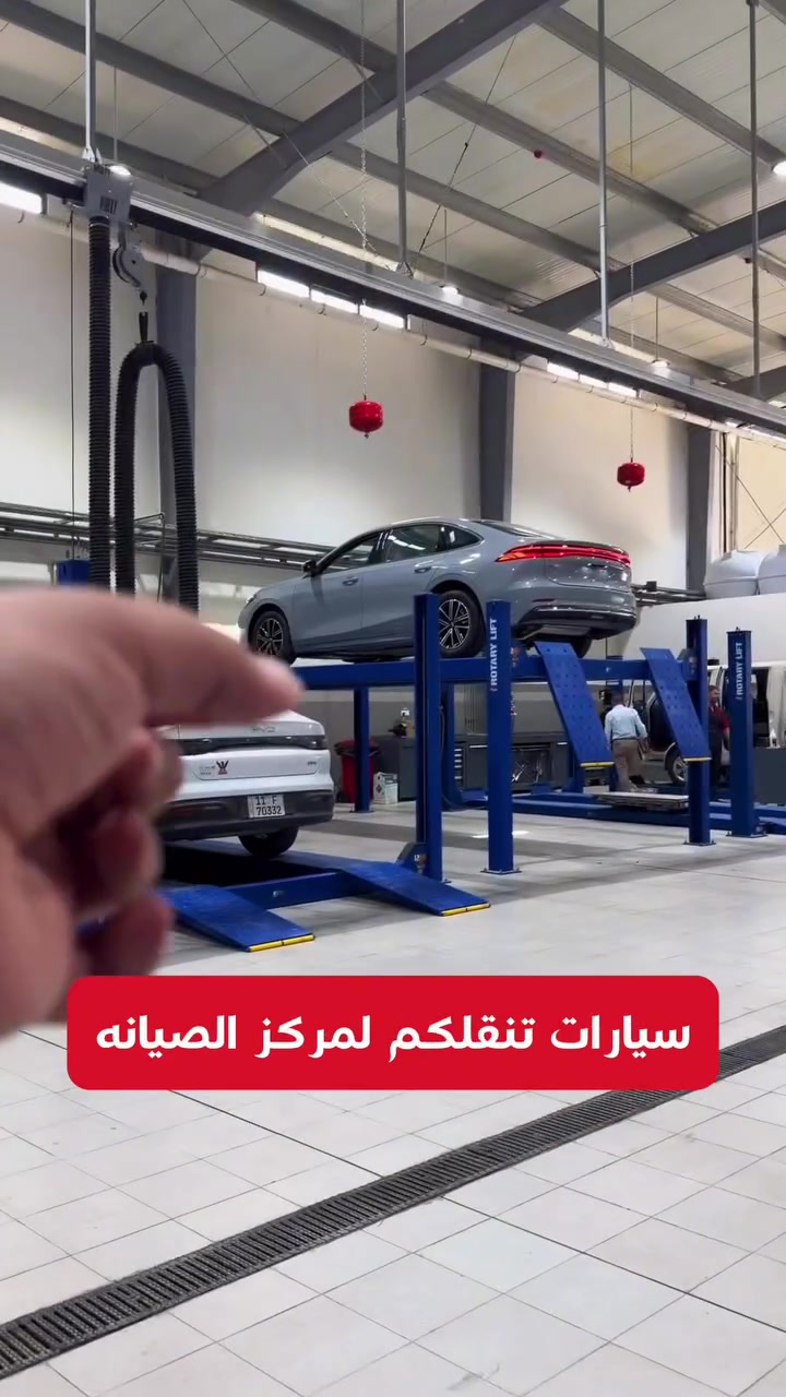 الى جميع ملاك سيارات BYD و GEELY GALAXY,خصصنا ناقلات لخدمتكم على مدار ٢٤ ساعه /٧ ايام في الاسبوع في حالات الطوارئ ، حفظكم الله وكفاكم الله شر الاقدار . 
هاتف ادارة حركة الناقلات : 
***********
رضاكم وثقتكم أهم شيء بالنسبة لنا ، وملاحظاتكم هي جزء أساسي من تطوير الخدمة.🌹 🤝🏻

 وشكراً لالتزامكم بنظام الحجز المسبق، تعاونكم يساعدنا على تقديم خدمة أسرع وتنظيم أفضل ووقت انتظار أقل لجميع عملائنا.

🪫 للاستفسار والحجز في قسم الصيانة يرجى الاتصال على الأرقام:

الرقم الموحد (يعمل صباحاً فقط):
📞 7995

الخط الساخن (يعمل مساءً فقط):
📞 ***********

مركز مبيعات قطع الغيار (جملة - مفرد) :

***********

هاتف ادارة حركة الناقلات (الكرين) : 
***********

📍 عنواننا: بغداد - عويريج - مقابل مخابز باب الآغا

#صيانه BYD #Hybrid #PHEv #HEV#byd
