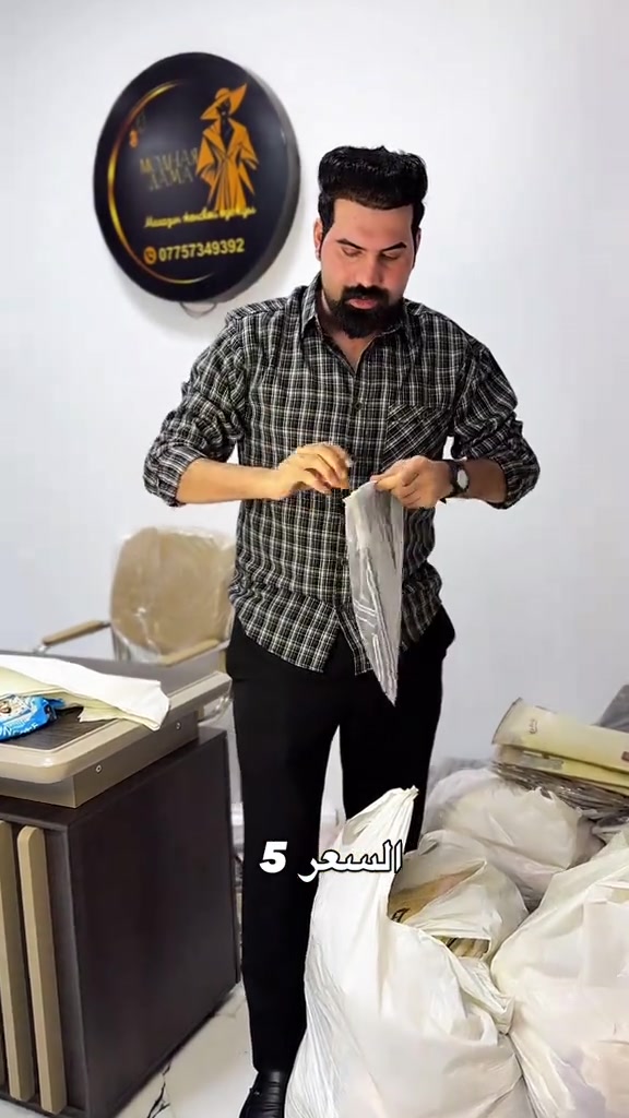ملابس • للبيع