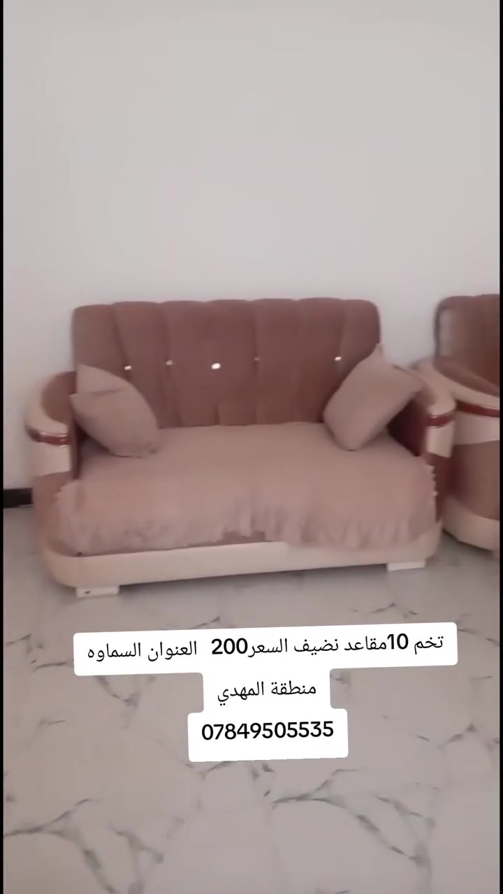 كاونتر بدون سنك ب200
تخم 10مقاعد 200
المندوبه ام جعفر 🫡
‏‪***********‬‏
