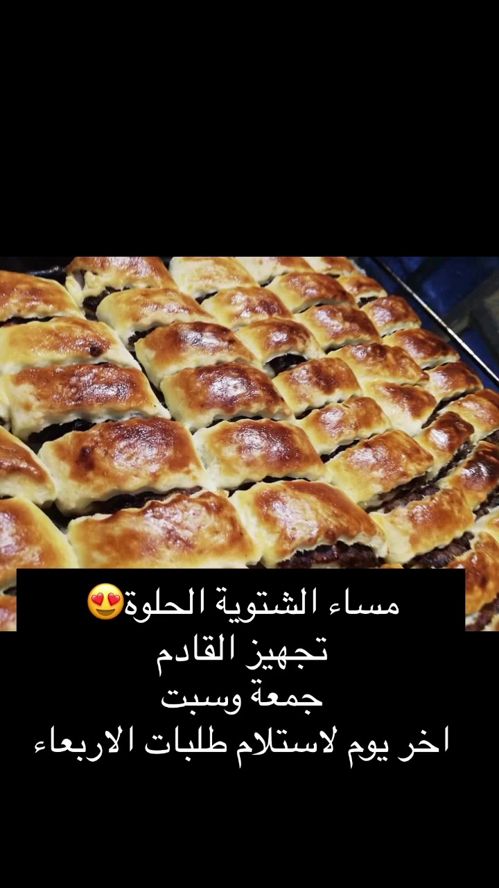 حجز • استفسار • واتساب