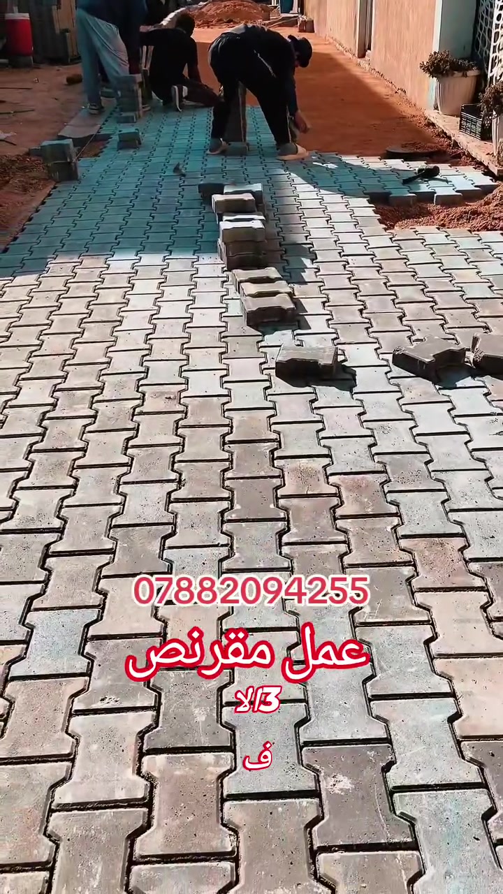 عروض خاصة لأهالي المناطق والمقاطعات:
نخص أهالينا في حي العباس، الحر، البوبيات، وحي الزهراء وكافة أحياء ومناطق كربلاء المقدسة بعروض خاصة وأسعار تنافسية تناسب الجميع.***********‬‏
