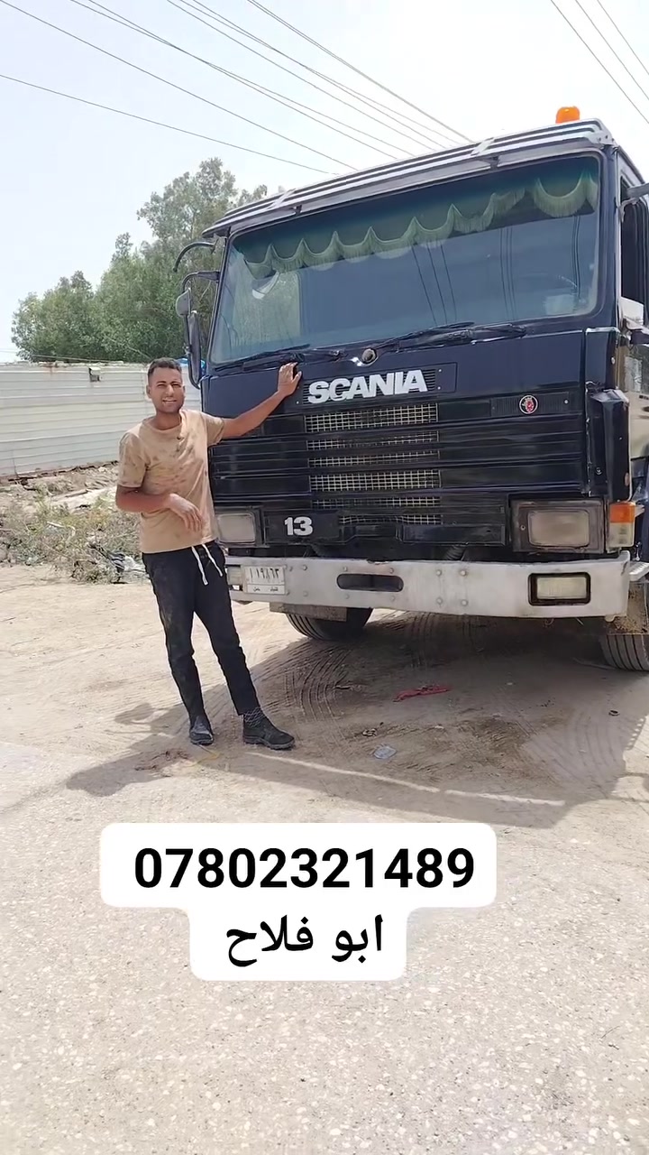 سحب مجاري • تسليك مجاري • سحب ابار