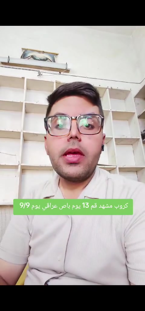 لاول مرة من الحمزة الشرقي لحمزة 
باص عراقي مباشر مشهد قم 13 يوم 
5 ليالي مشهد مع 3 وجبات طعام 
السكن شارع الامام الرضا ع حصرا
3 ليالي قم بدون طعام 
نقد او اقساط مريحة بدون مقدمة 
للاستفسار *********** واتساب
