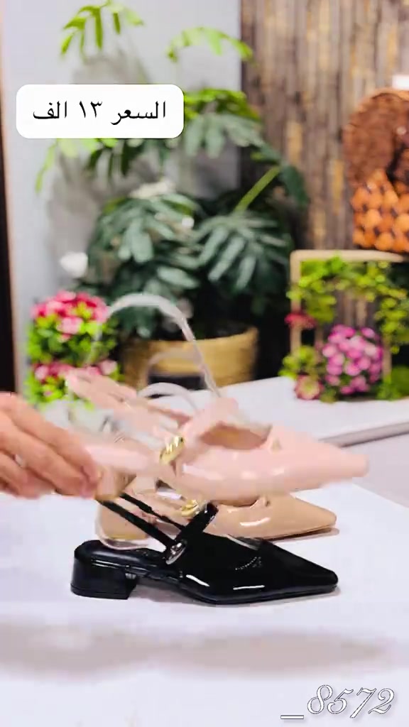 كعب ٢سم • مارينا • مقاسات ٣٧_٤١