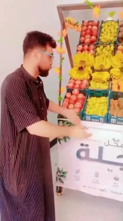 محل دجلة • خضروات وفواكه • توصيل