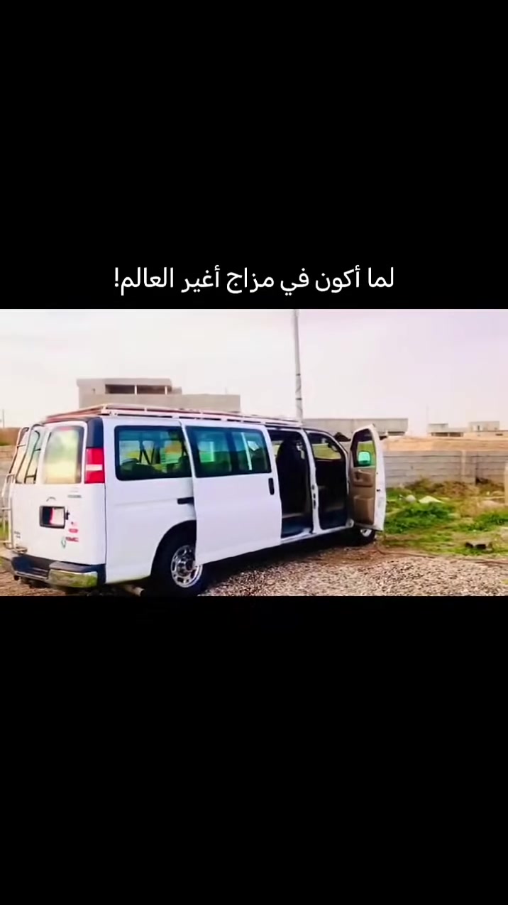 السلام عليكم سفانه #خليجي طويله ١٥ راكب موديل 14  مكينه كير اكسن حدادين تخم تاير برجستون  +منظومه غاز رقم بغداد انكليزي دوشمه جديد كهربائيات كل جديد سياره جاهزا تبريد جديدمكاني كركوك الحويجه   رقم الهاتف ***********. *********** موجود واتساب بسمي شرط التحويل
