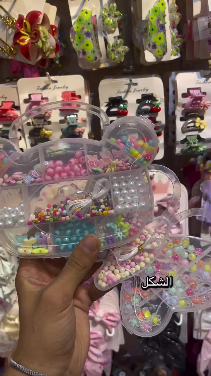 بهرز • علب خرز • نسائي