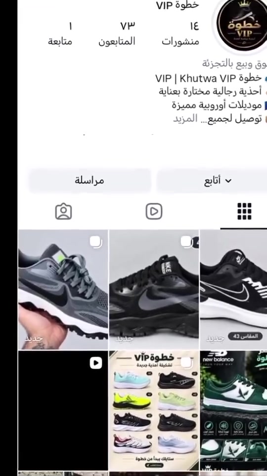 توصيل • جميع المحافظات • العراق