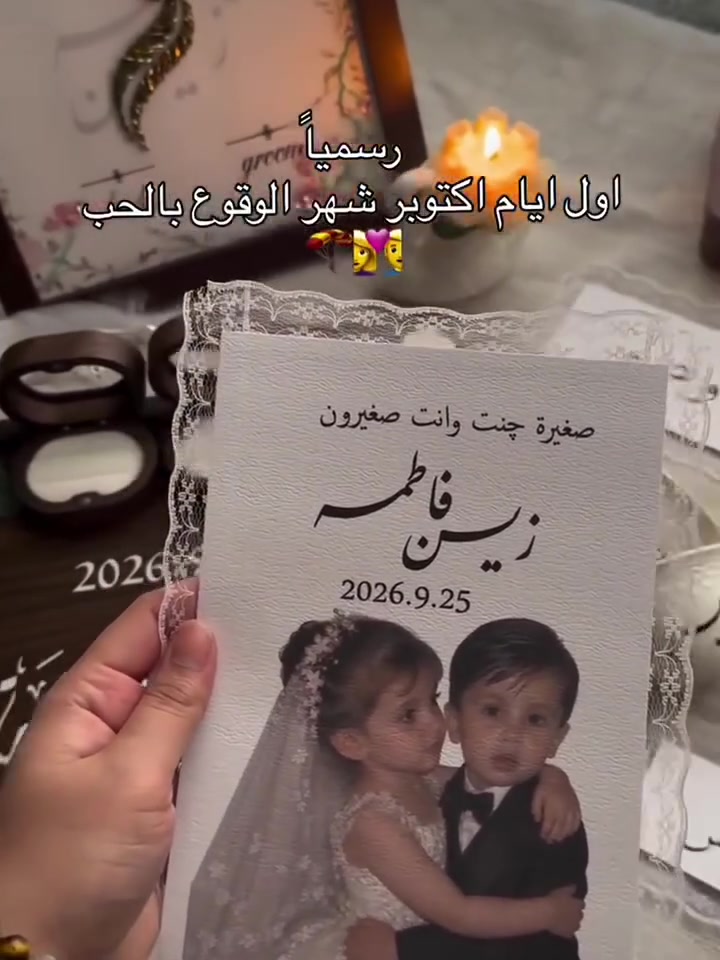 ماكو تفاصيل • أغراض شخصية