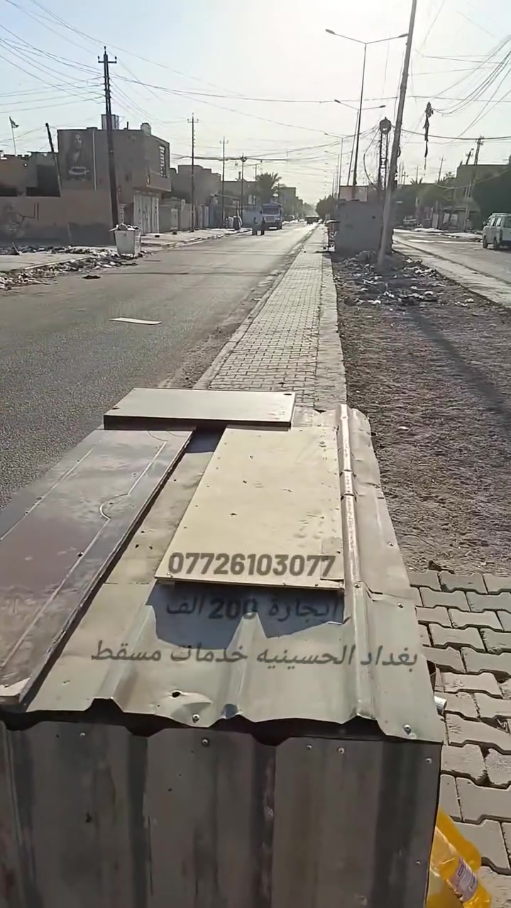 بيت للايجار ***********
