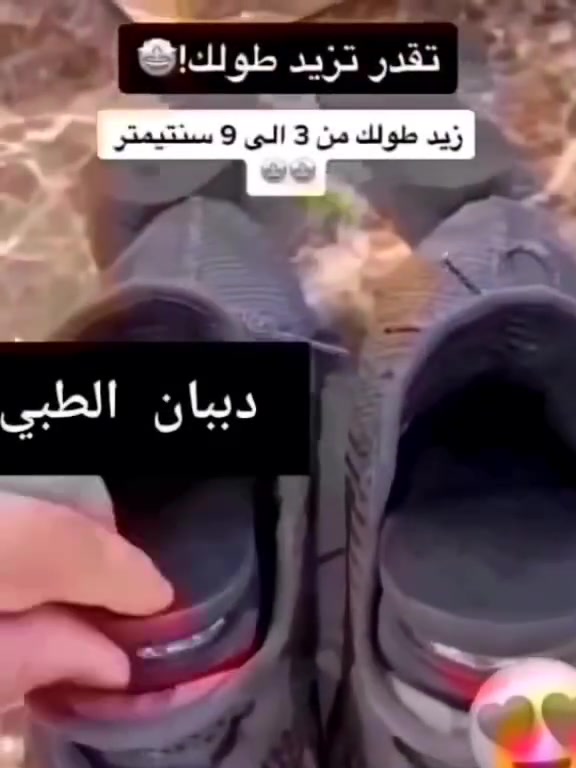 دبّان طبي مخفي • قابل للتعديل • ٧سم
