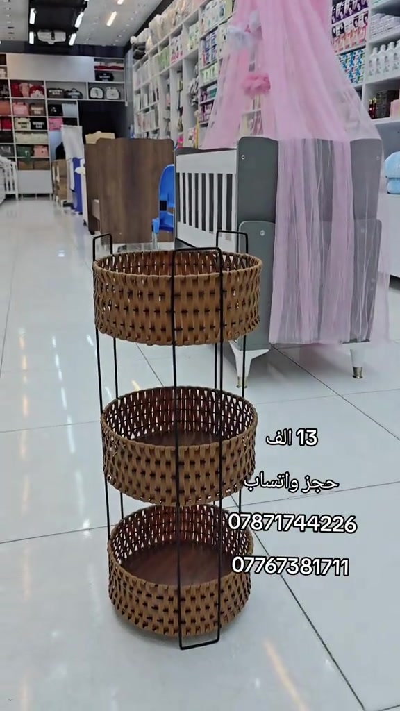 بصرة العشار • تجهيز حديثي الولادة • توصيل كل المحافظات