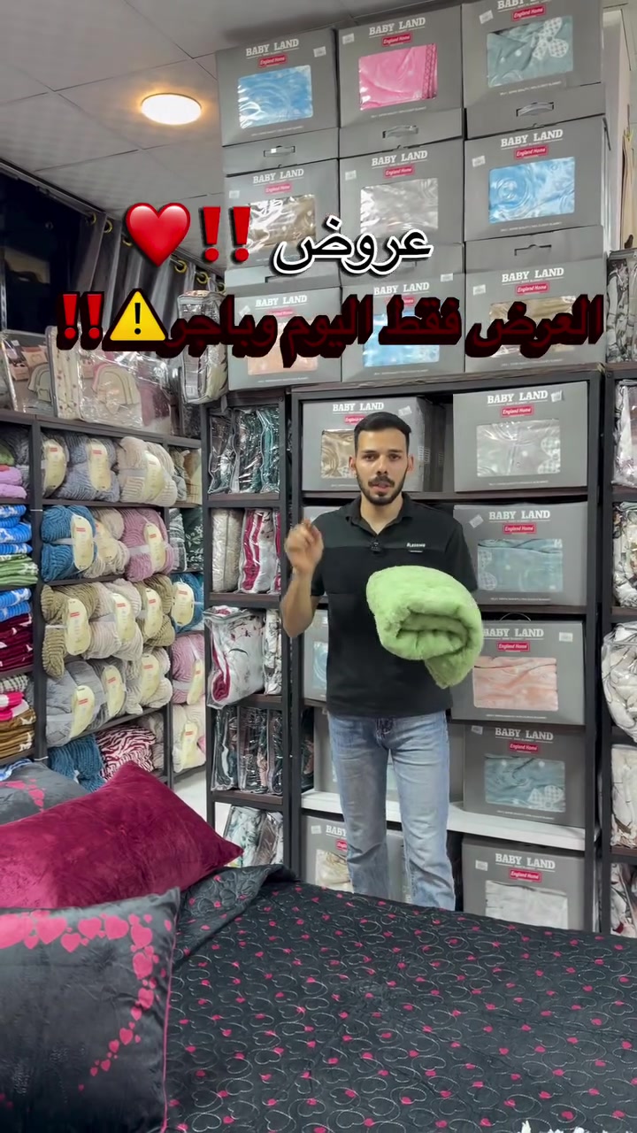 غطاوي • عروض اليوم • باجر