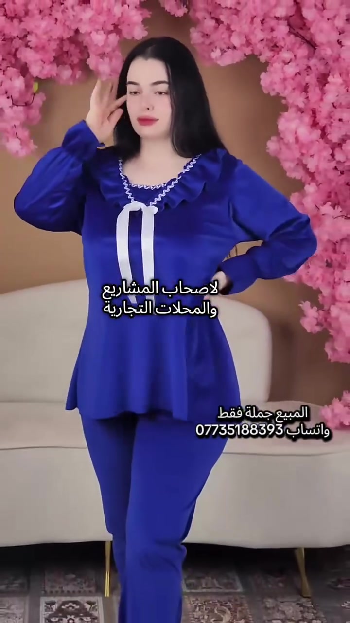 قناة الجملة • جميع المديلات • واتساب