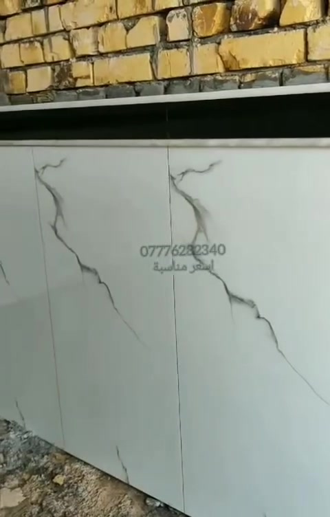 اشتغل سيراميك جداري ورضيات اسعر مناسبة ***********
