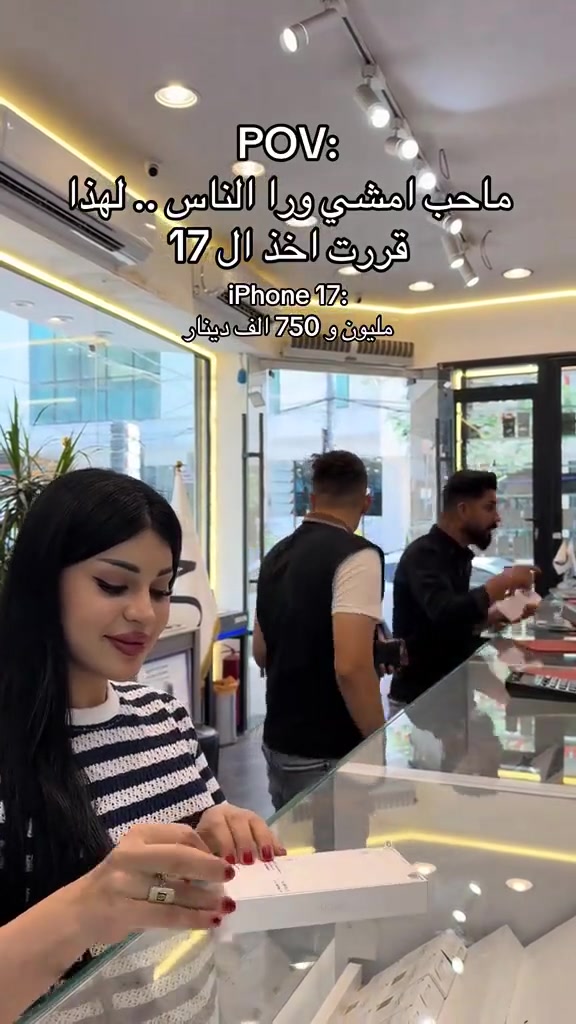 📱 الشراع للهواتف والبيع بالتقسيط المريح 📱
🌐 الشراع لخدمات الإنترنت والاتصالات 🌐
​لكل أهلنا ومتابعينا الكرام.. صار تگدر تجدد تلفونك أو تحصل على أفضل الأجهزة بأسهل الطرق!
​✅ بدون مقدمة!
✅ بالتقسيط المريح لكل من يحمل:
💳 بطاقة ماستر كارد الرافدين
💳 بطاقة الرشيد
💳 لاهلي العراقي
​وين ما تكون.. إحنا نوصلك!
🚚 يوجد لدينا خدمة توصيل سريعة لكافة أنحاء العراق.
​للاستفسار أو الطلب، التواصل  معنا
