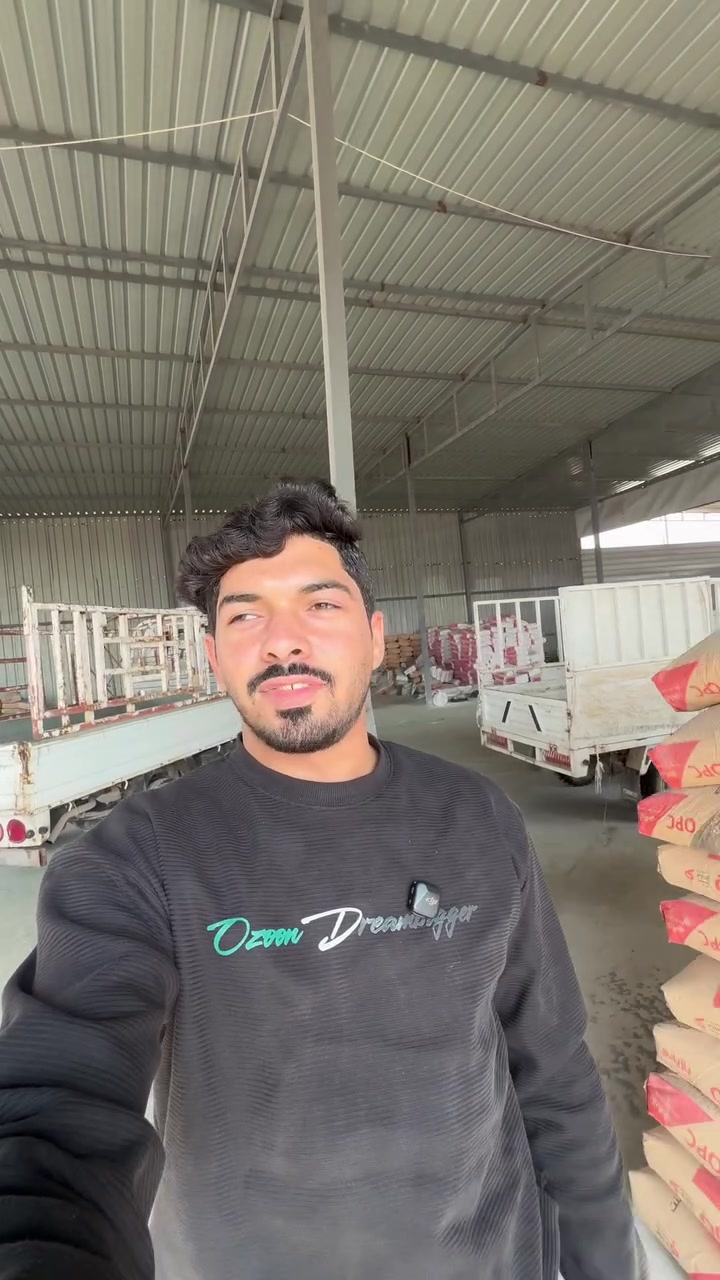 سمنت بازيان • سعر مناسب • القيارة