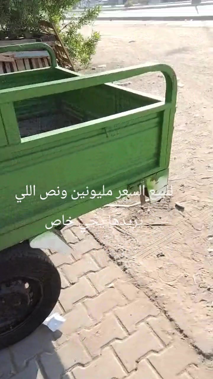 ستوته • اوراق اصولي • كربلاء حي العامل