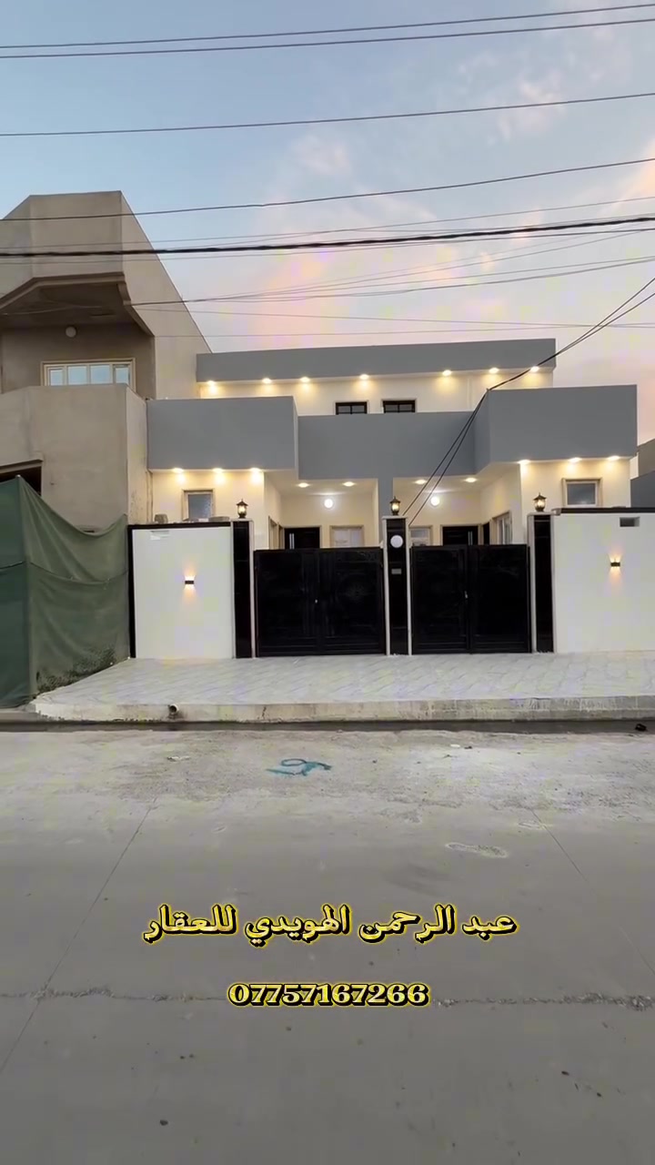 دارين تؤم للبيع في يرامجه الشرقيه الرابعه 
📍الموقع يرامجه الشرقيه الثانيه 
🔶تحديدا قرب  سايدين السوك 
مساحة كل دار  _010_متر 
📐الواجه _5_📐النزال 20
🟢يتكون الدار 
🔻غرفة نوم هول ستقبال ومطبخ 
وصحيات 

💰السعر  خاص  
✅النضام الجديد بالكامل 

✅مجمع مدارس كامل 

✅المنطقه مخدومه بالكامل 

✅ماء 
✅كهرباء 
✅تبليط 

🟢موقع المكتب 

موصل _يارمجه الشرقيه _طريق كركوك مقابل بانزيخانت الرياده 

#مكتب_نخلة_الخليج

للتواصل معنى 

عبد الرحمن الهويدي ☎️***********
***********
