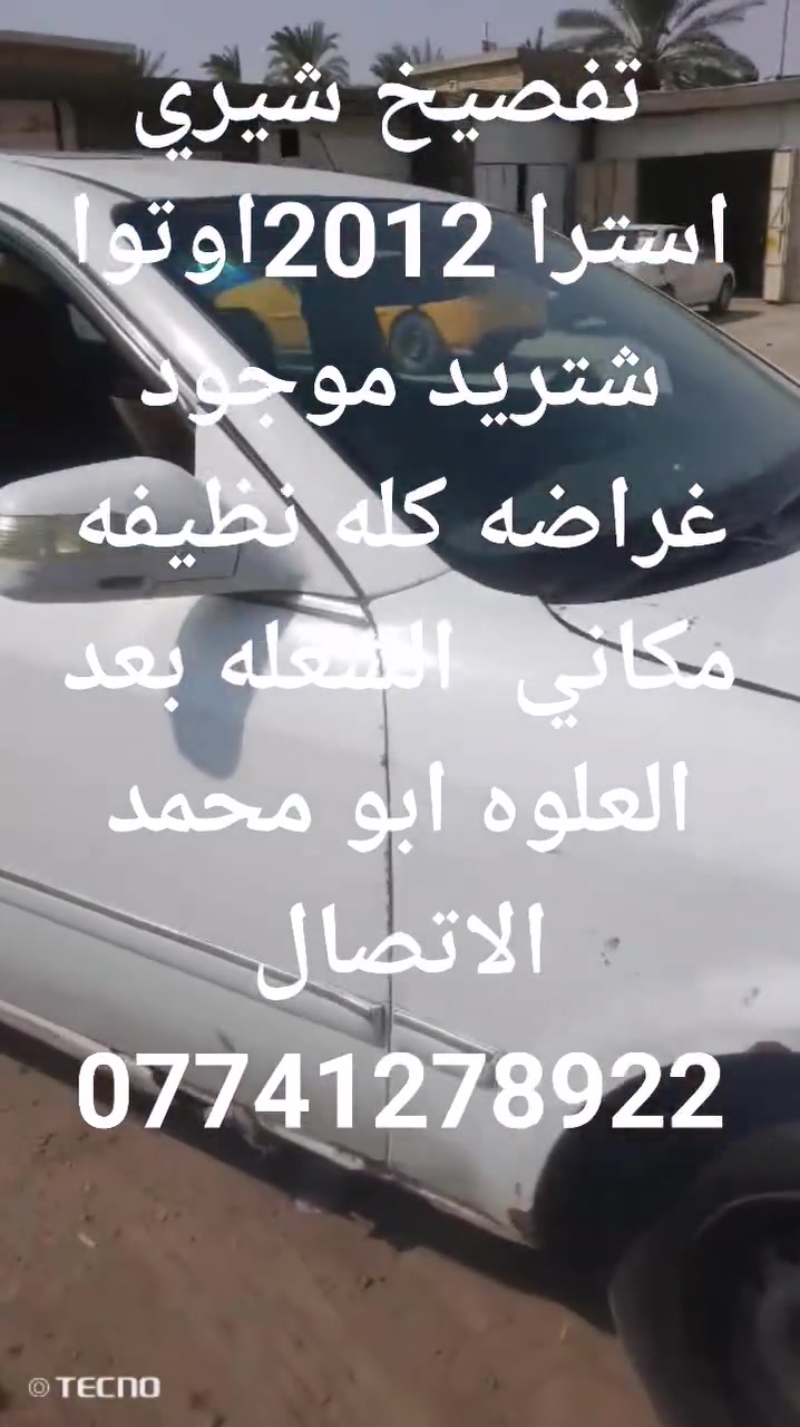 لا توجد تفاصيل
