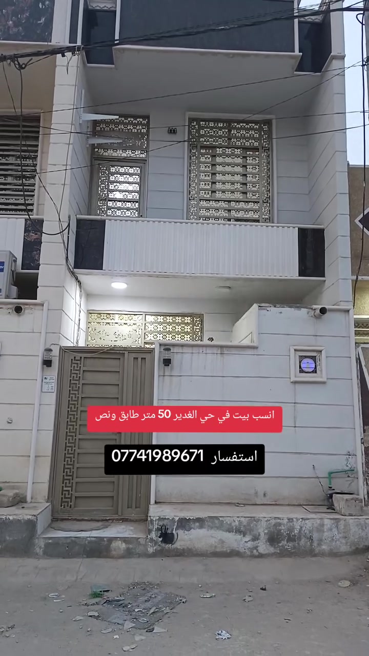 كربلاء • ٥٠م • طابو ٢٥
