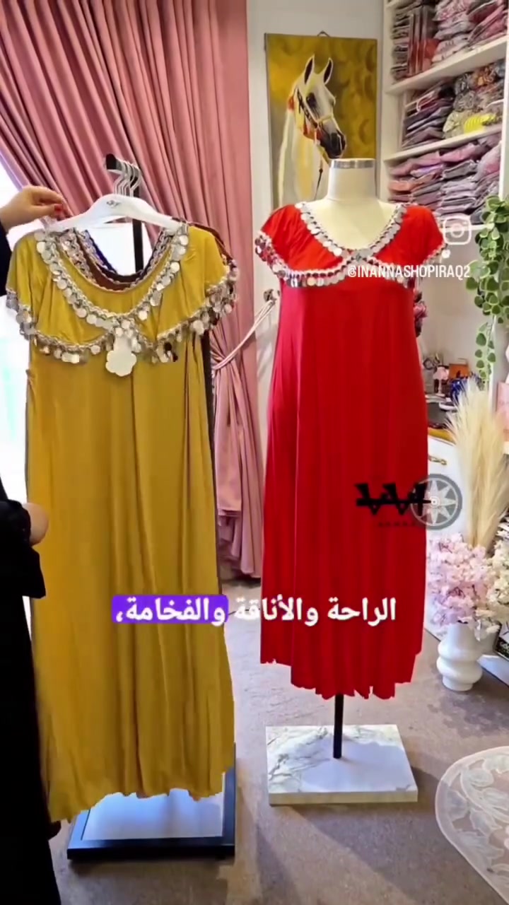 جملة - اقل طلب نص درزن 
للحجز والاستفسار عبر قناتنا على التليغرام 👇

https://t.me/QTMuM1DV8IIzN2Ey

او على رقم الواتس ***********
