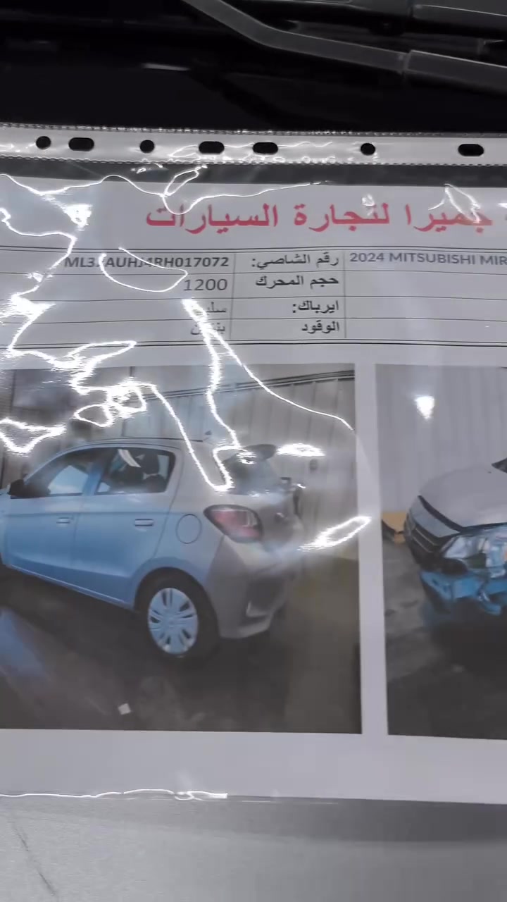 جميرا _ حلة _ شارع الكورنيش
م. مصطفى جميرا : ***********
