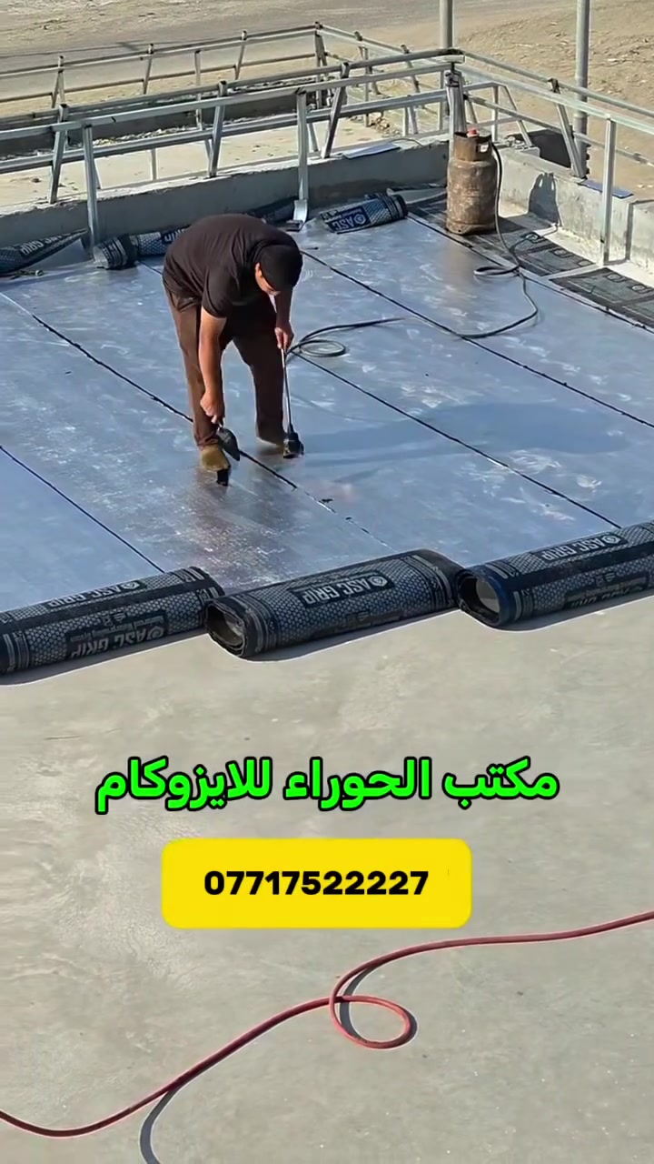 ✅ تريد سطحك ما ياخذ رطوبه :
ر
