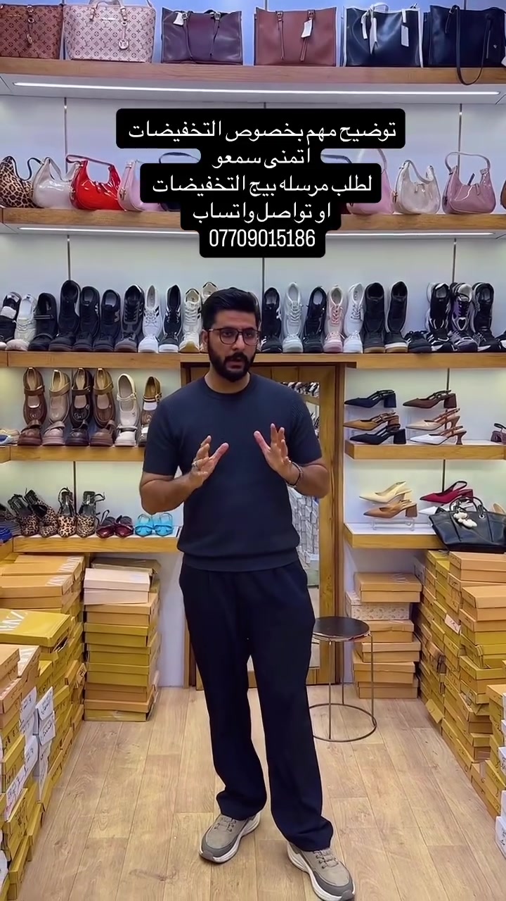 بيج التخفيضات • مرسله • واتساب