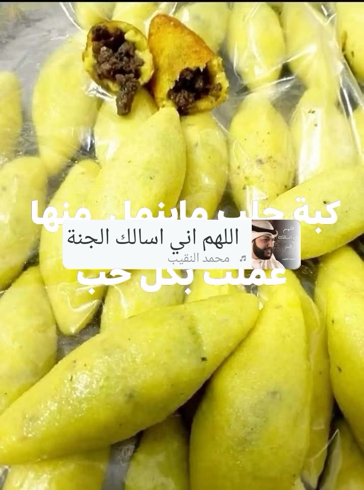 صباح الخير على اهلنا وناسنا بالمدائن وباقي المناطق ومستمرون بعروض الكبة بجميع انواعها للحجز على الوتساب ***********ويوجد توصيل المدائن
