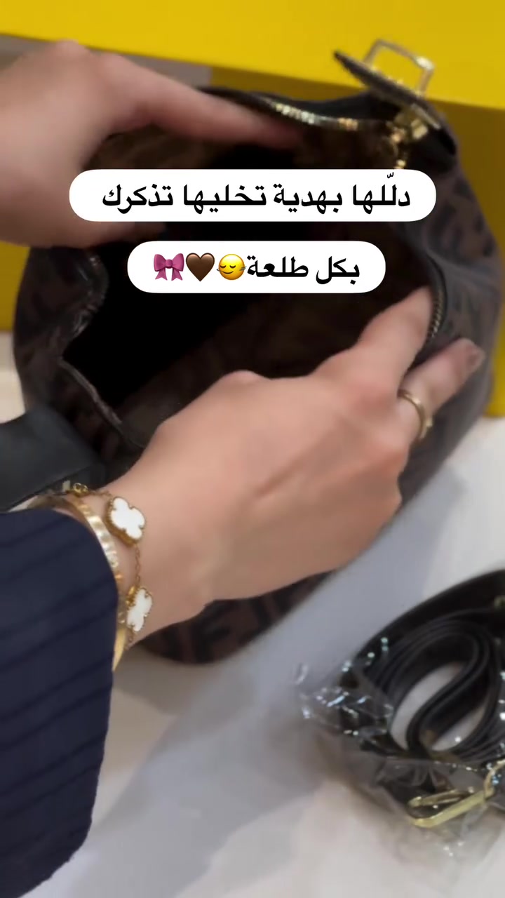 هدية نسائية • دللها • واتساب