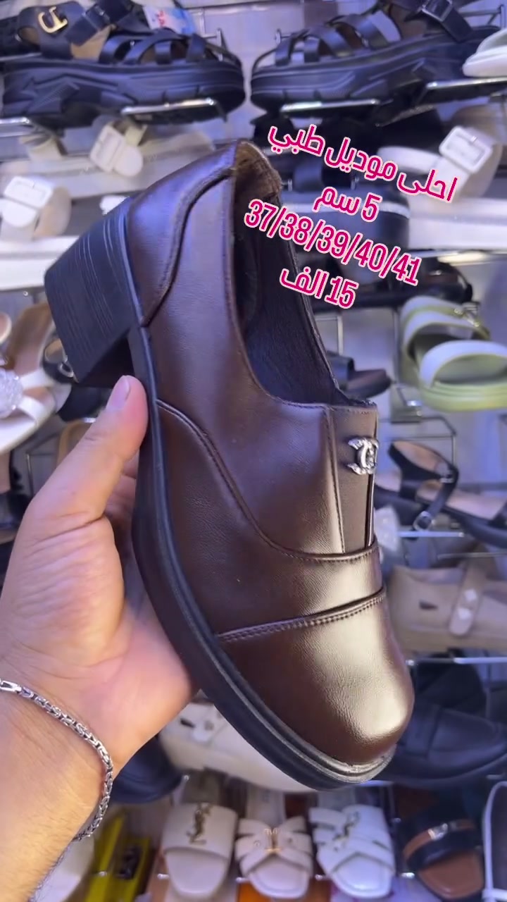 جوري • موديل طبي • ٣٧/٣٨/٣٩/٤٠/٤١