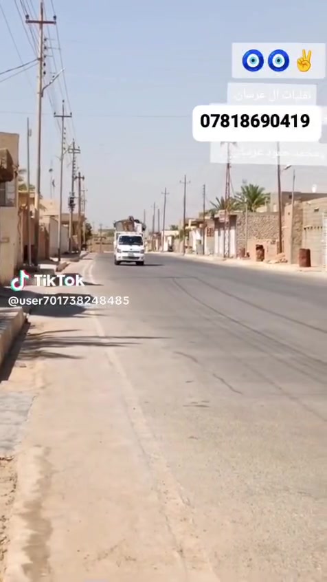 سلام عليكم ورحمة الله وبركاتة توجد كيه حمل طالعه على رمادي هسة  وترجع ساعه 5مساء  منو عندو غراض يخابر على هاذا رقم ***********
