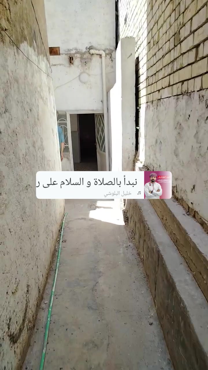 حي ميسان • منطقة ٢٤ • ٥٠م