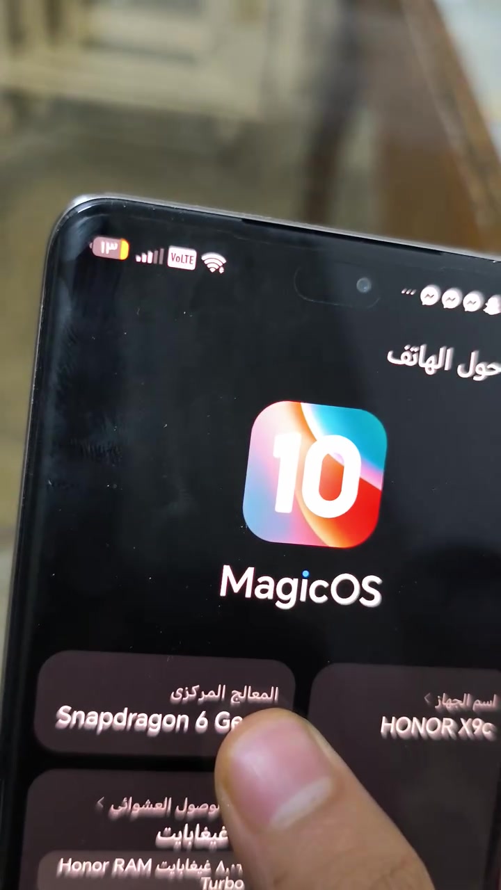 بي مجال هواي وهذا رقمي *********** بي واتس اب مكاني الكاظمية
