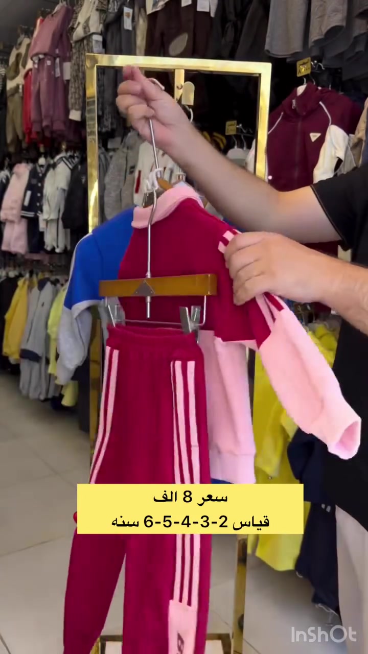 اللهم صل على محمد وآل محمد

🐝 مجمع النحلة للأطفال 🐝

تراك  ولادي

قياس من سنتين  الى 6 سنه

السعر ( 8  الف ) 

❌لايوجد توصيل او حجز بيع مباشر فقط ❌

⏰اوقات الدوام⏰
من الـ 9 صباحاً  الى الـ 12 ليلاً

العنوان: كربلاء_حي الحسين🛣
الشارع الخدمي مستشفى الامام الحجة ( عج )
مقابل الشارع الفاصل بين التحدي و الجاهز 
مجاور مطبعه الامراء
للحجز او الاستفسار مراسلة الصفحة 
أو الاتصل على الرقم التالي
رقم الهاتف : *********** 📞
