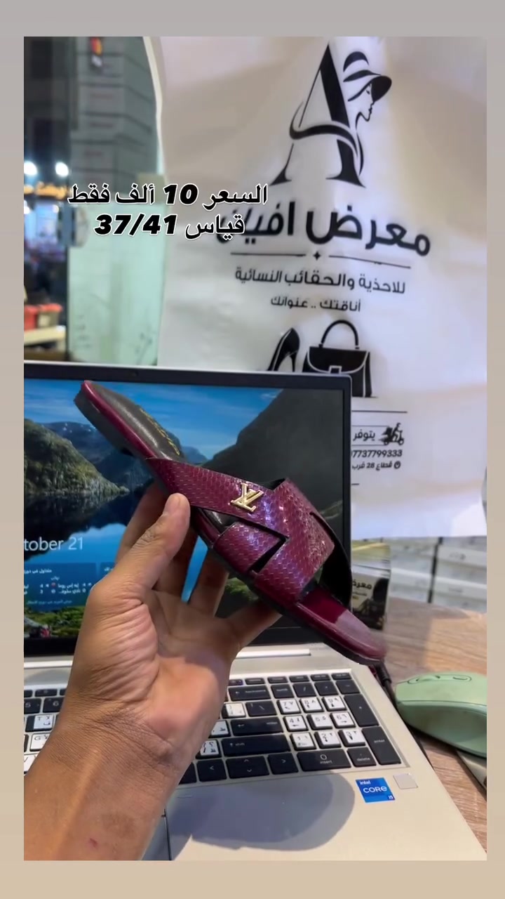 ميسان قطاع٢٨ • احذية نسائية • قياس ٣٧-٤١