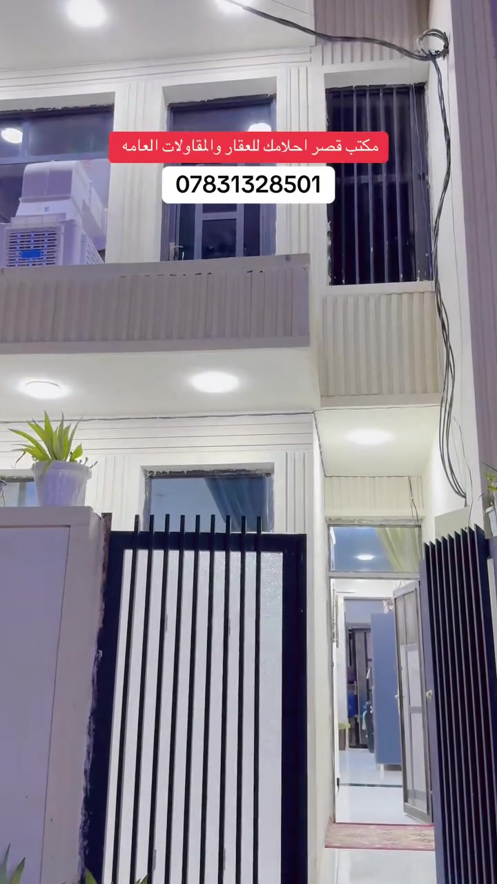 اتصال واتساب ***********
