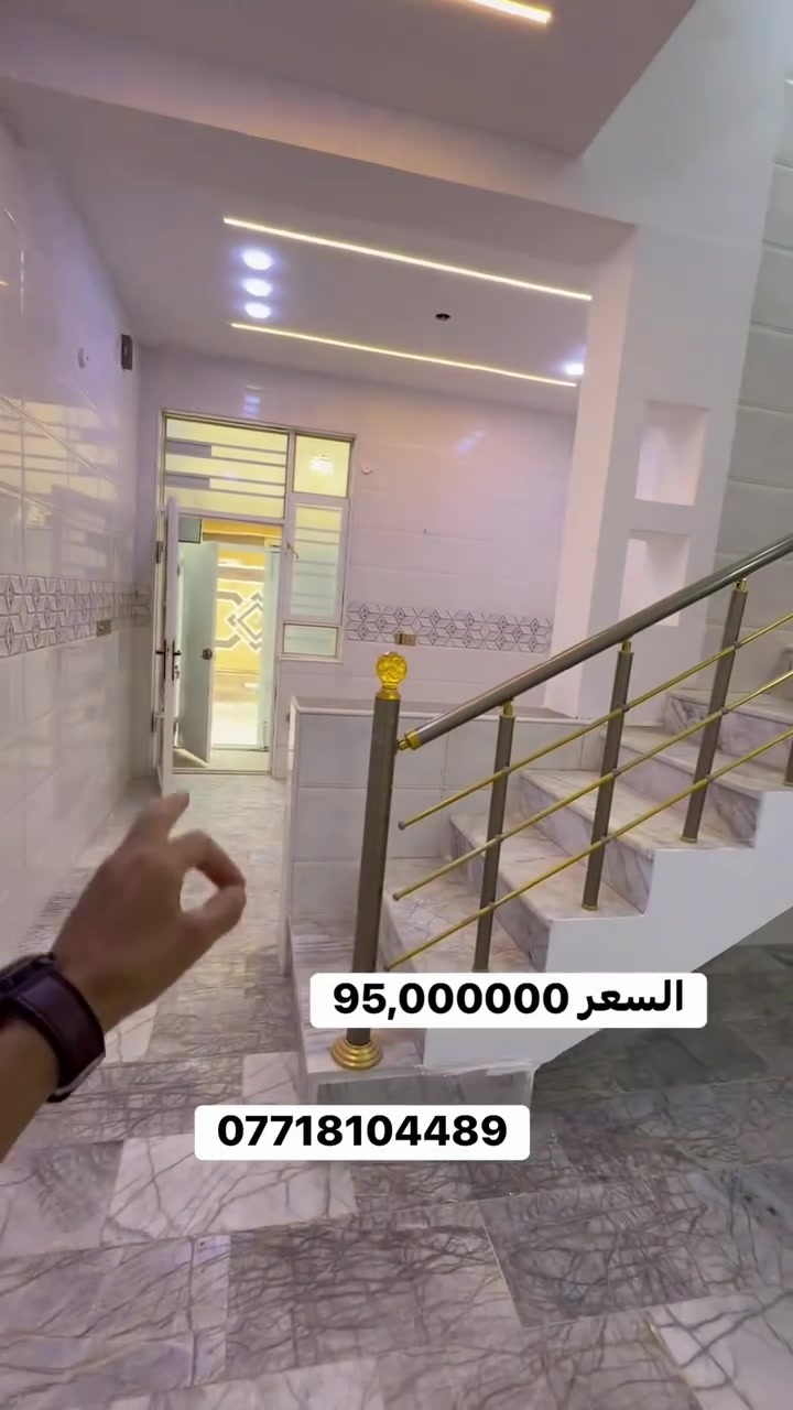 بيت ٥٠ متر طابقين ٣ غرف نوم حي الامام علي ع
