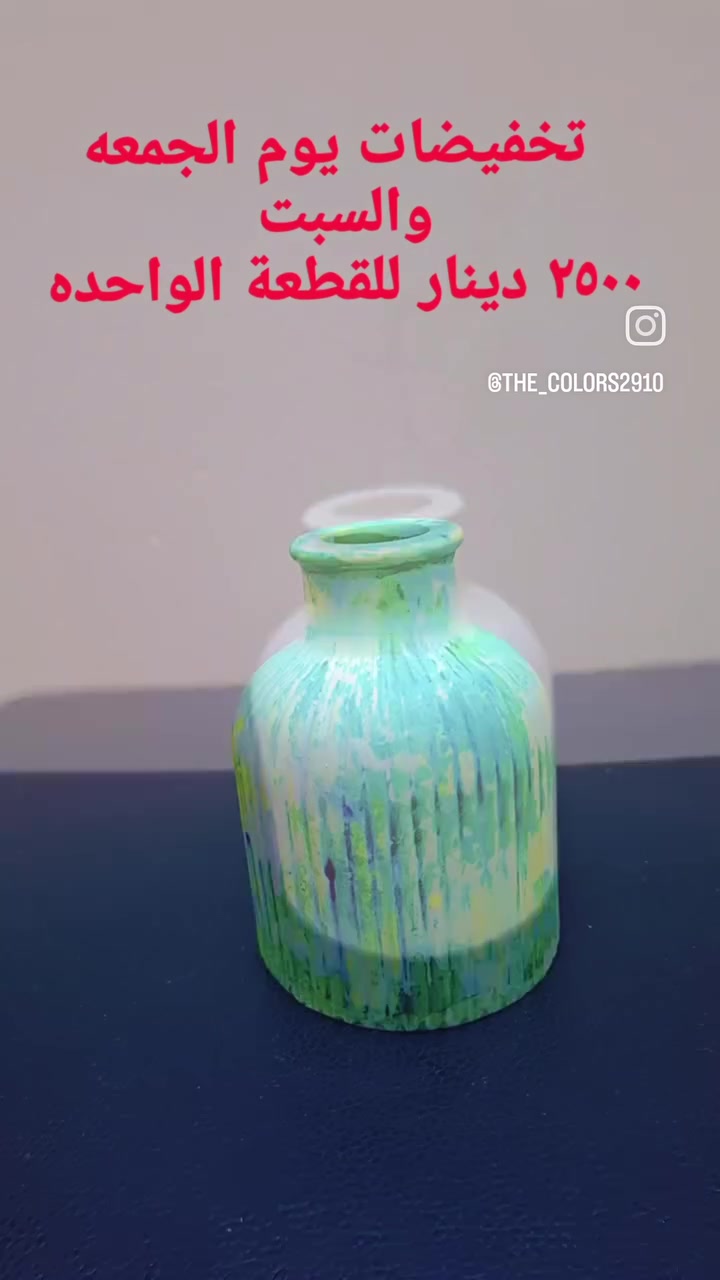 تحف • دقة عالية • خصم الجمعة والسبت