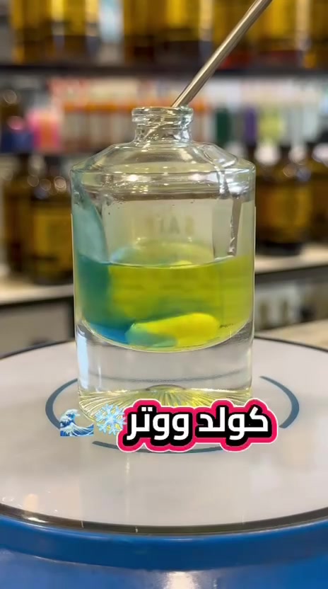ركن العطور 2
يوجد توصيل لكافه انحاء العراق
