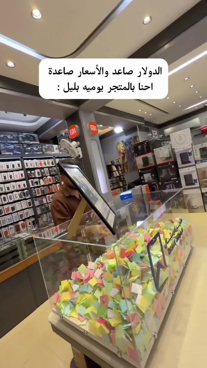 جوائز يومية • ايفون 17 برو ماكس • نهاية 2026